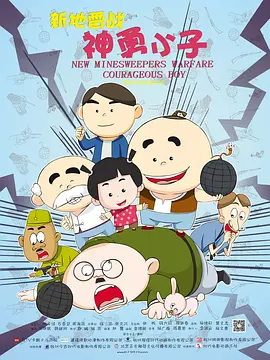 午夜香蕉网